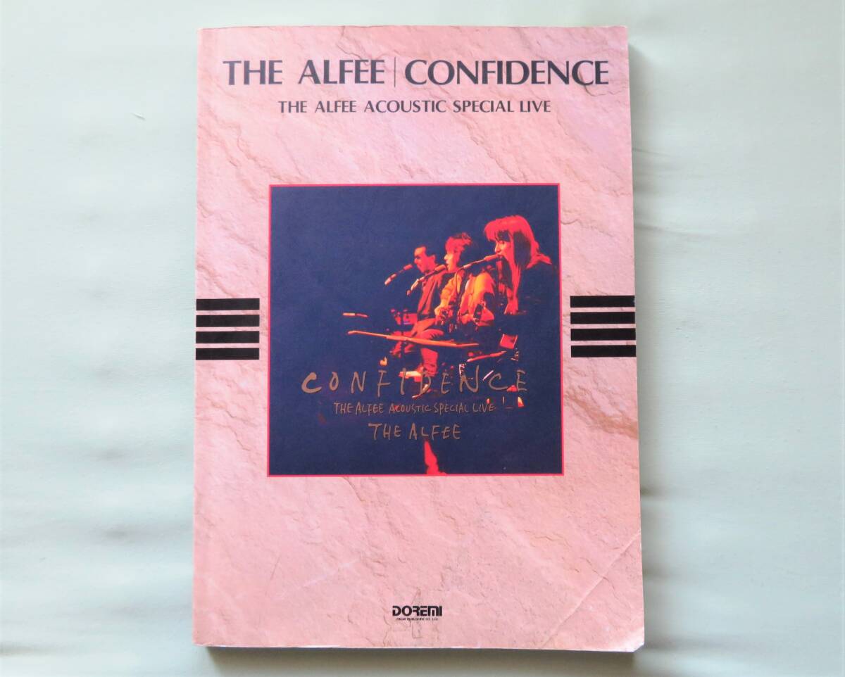 THE ALFEE　 CONFIDENCE　バンドスコア　ジ・アルフィー　コンフィデンス