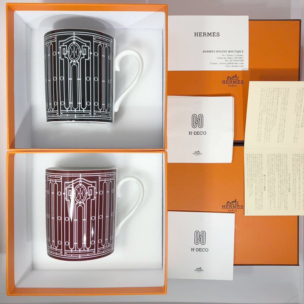 未使用 HERMES マグ 2点セット アッシュデコ H DECO エルメス 未使用 HERMES マグ 2点セット アッシュデコ H DECO エルメス