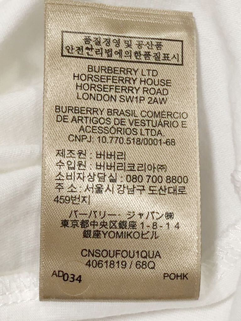現行タグ BURBERRY ホワイト Tシャツ Lサイズ 半袖 白 シャツ 現行タグ BURBERRY ホワイト Tシャツ Lサイズ 半袖 白 シャツ