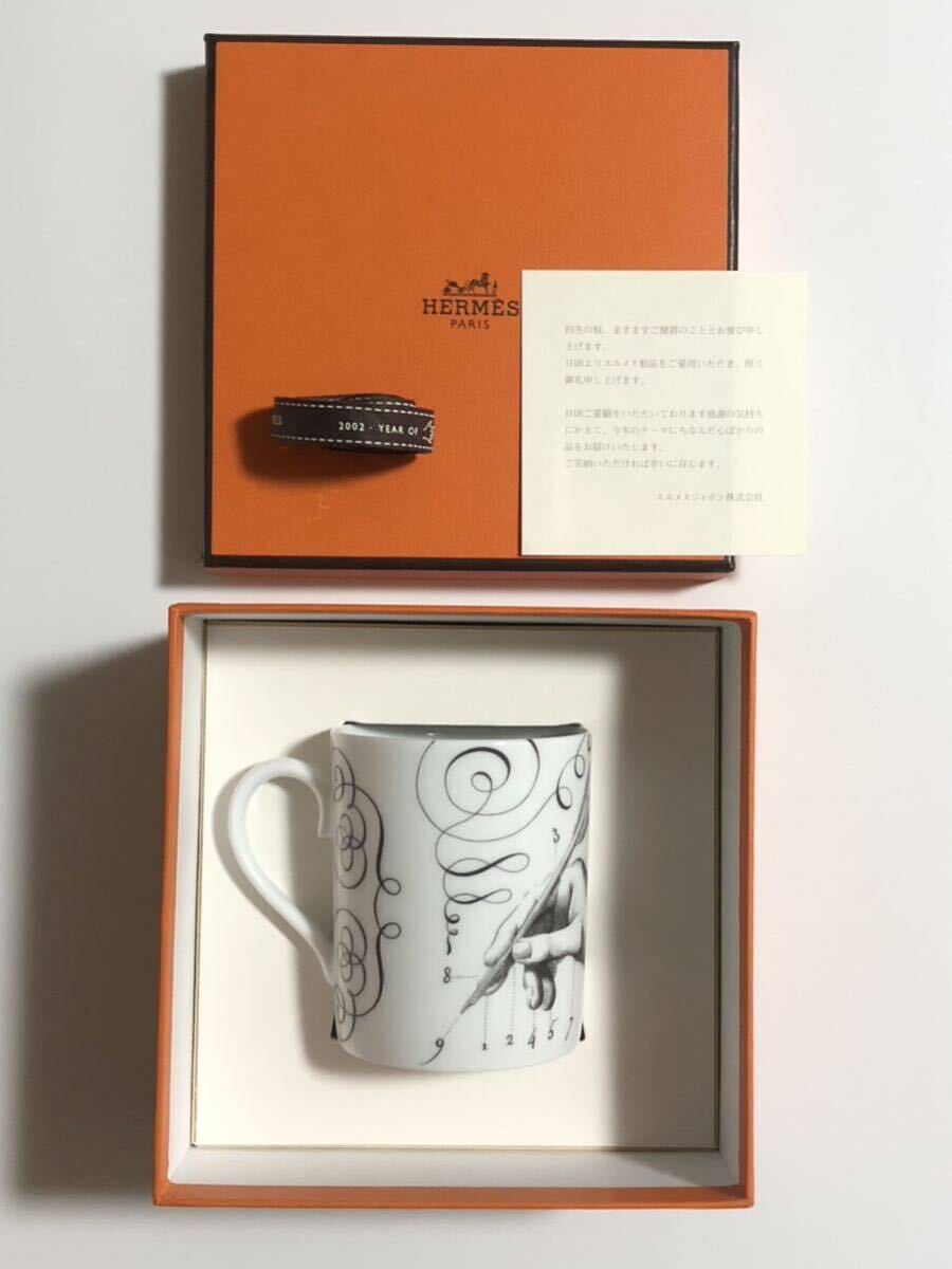 希少 未使用 HERMES 2002年 マグ エルメス マグカップ コップ 希少 未使用 HERMES 2002年 マグ エルメス マグカップ コップ