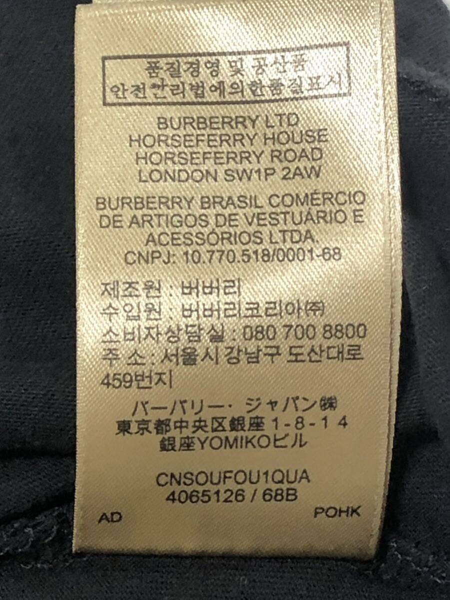 現行タグ 美品 BURBERRY ロゴあり ブラック Tシャツ Mサイズ 現行タグ 美品 BURBERRY ロゴあり ブラック Tシャツ Mサイズ