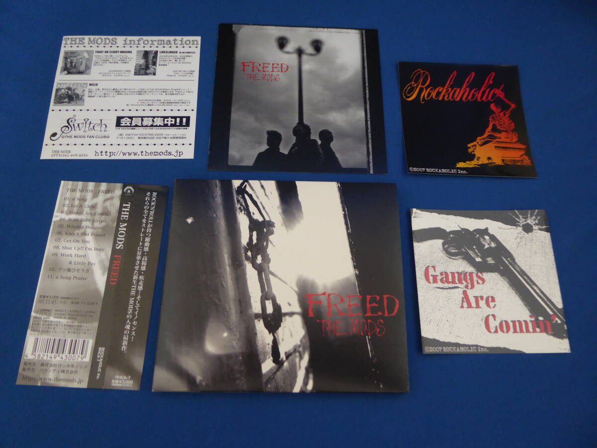 レア!THE MODS(ザ モッズ)FREED(フリード)CD/アルバム/ステッカー2枚/森山達也/北里晃一/苣木寛之/佐々木周/ロック バンド/アイテム/グッズ