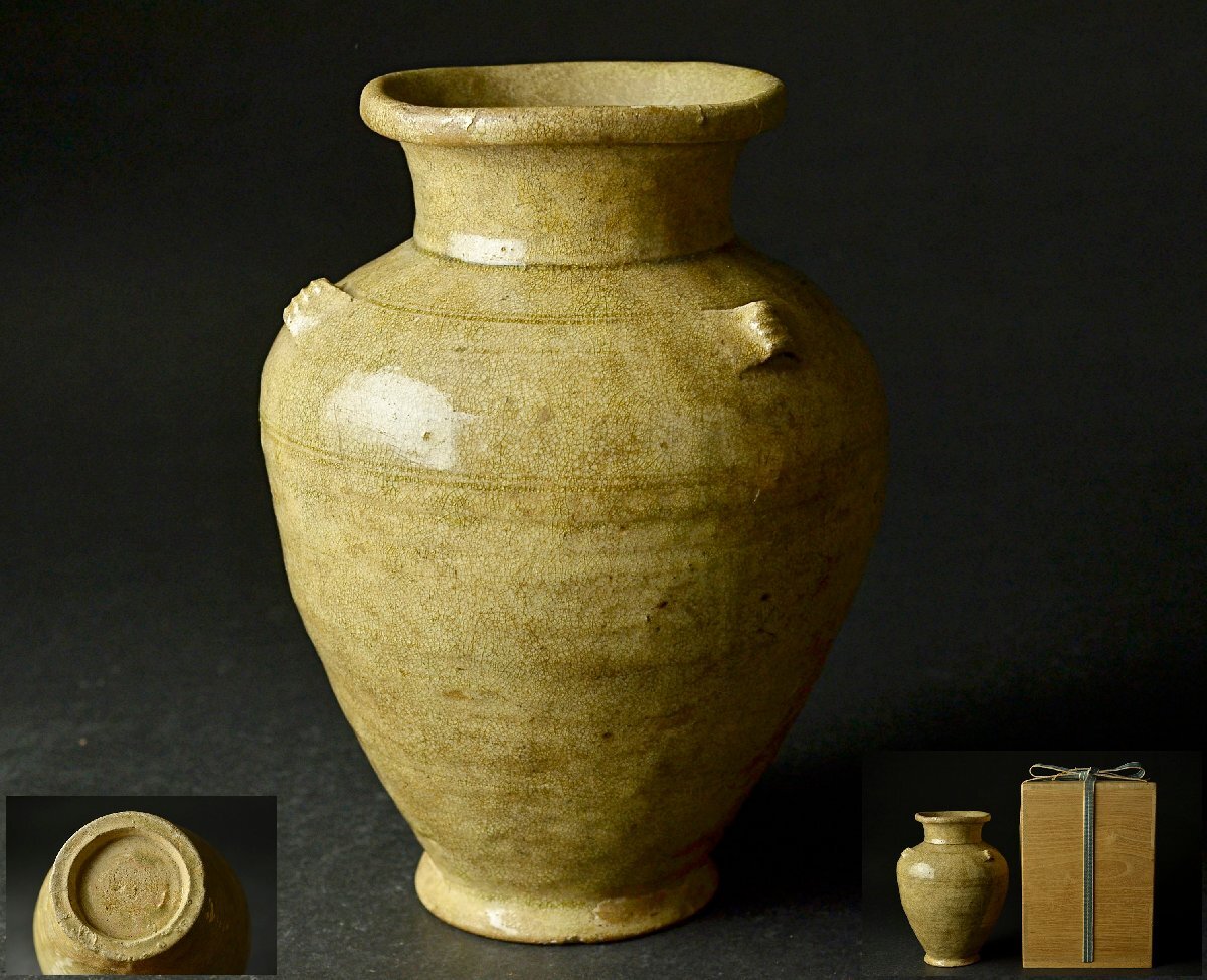 古瀬戸 四耳壺 鎌倉時代 鎌倉時代 古瀬戸 灰釉四耳壺（1185–1333 CE） | 入蘆花