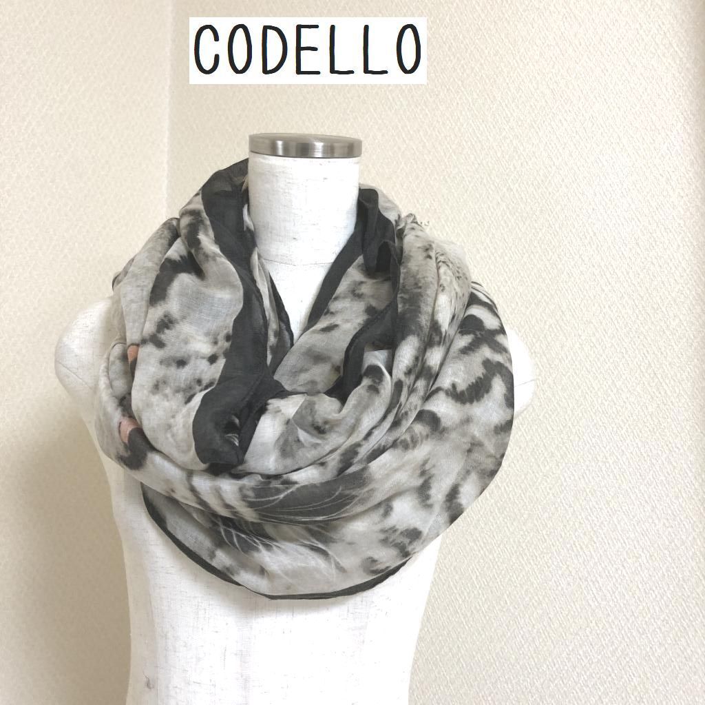 レディース スカーフ UVカット 紫外線対策 日焼け対策 コデッロ（CODELLO) 虎の顔 タイガー ガーゼ スヌード 春 夏