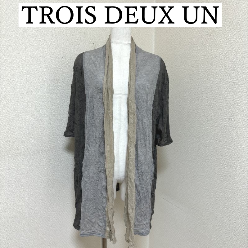 TROIS DEUX UN トロワドゥアン 大きいサイズ レディース 紫外線対策 冷房対策 サマーカーディガン 薄手 UV 夏 グレー F2