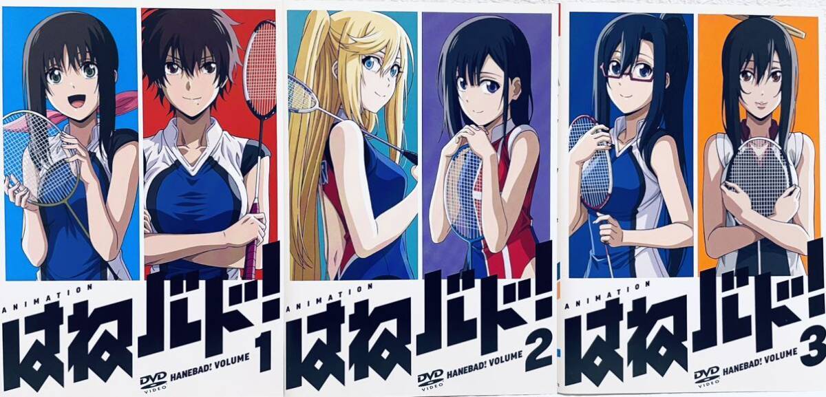 はねバド! 【全6巻】 レンタル版DVD 全巻セット アニメ はねバド! 【全6巻】 レンタル版DVD 全巻セット アニメ