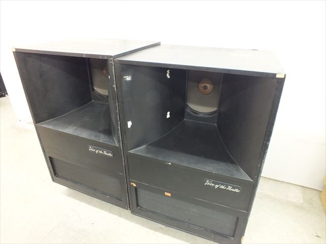 ◆広島市◆引取可◆ ALTEC アルテック A7 416-8A N501-8A スピーカー 中古 現状品 240709M5698