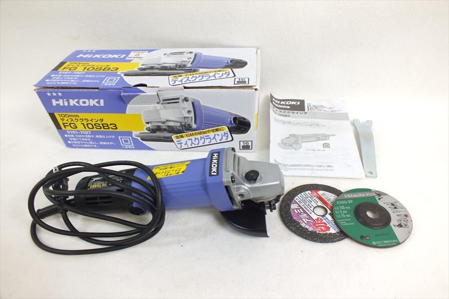 ◇ HIKOKI ハイコーキ FG 10SB3 ディスクグラインダー 中古 現状品 240701C4344