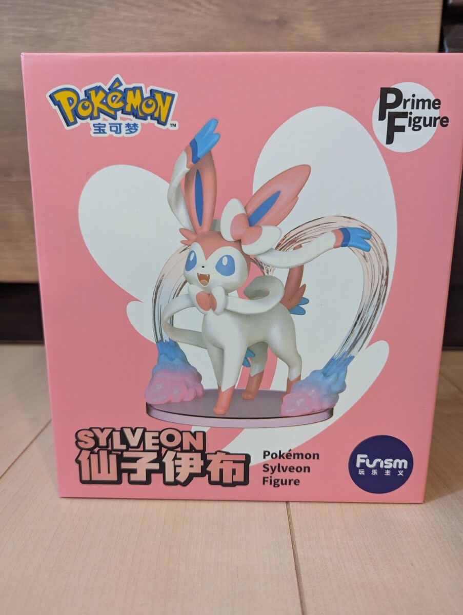 funism × ポケモン　リーフィア　イーブイ進化　第一弾　プレミアムフィギュア