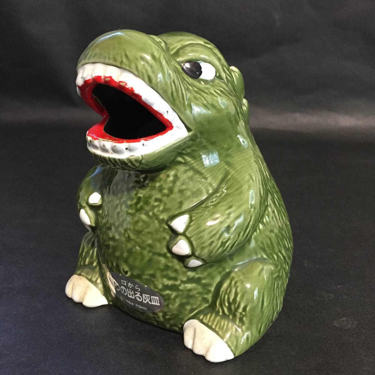 大流行中！ 灰皿 ゴジラ 口から煙の出る灰皿 東宝 1984年 GODZILLA 陶器製 特撮