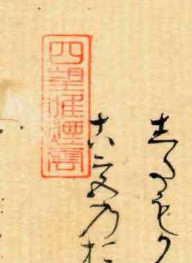 「四望唯煙雲(yún)」篆書(漢詩文)白楽天