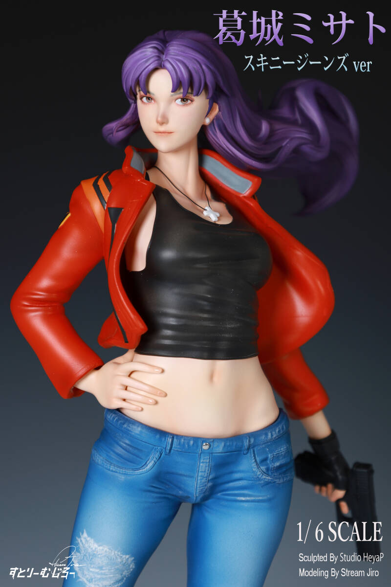 Yahoo!オークション - 葛城ミサト スキニージーンズVer. 1/6 Yahoo!オークション - 葛城ミサト スキニージーンズVer. 1/6