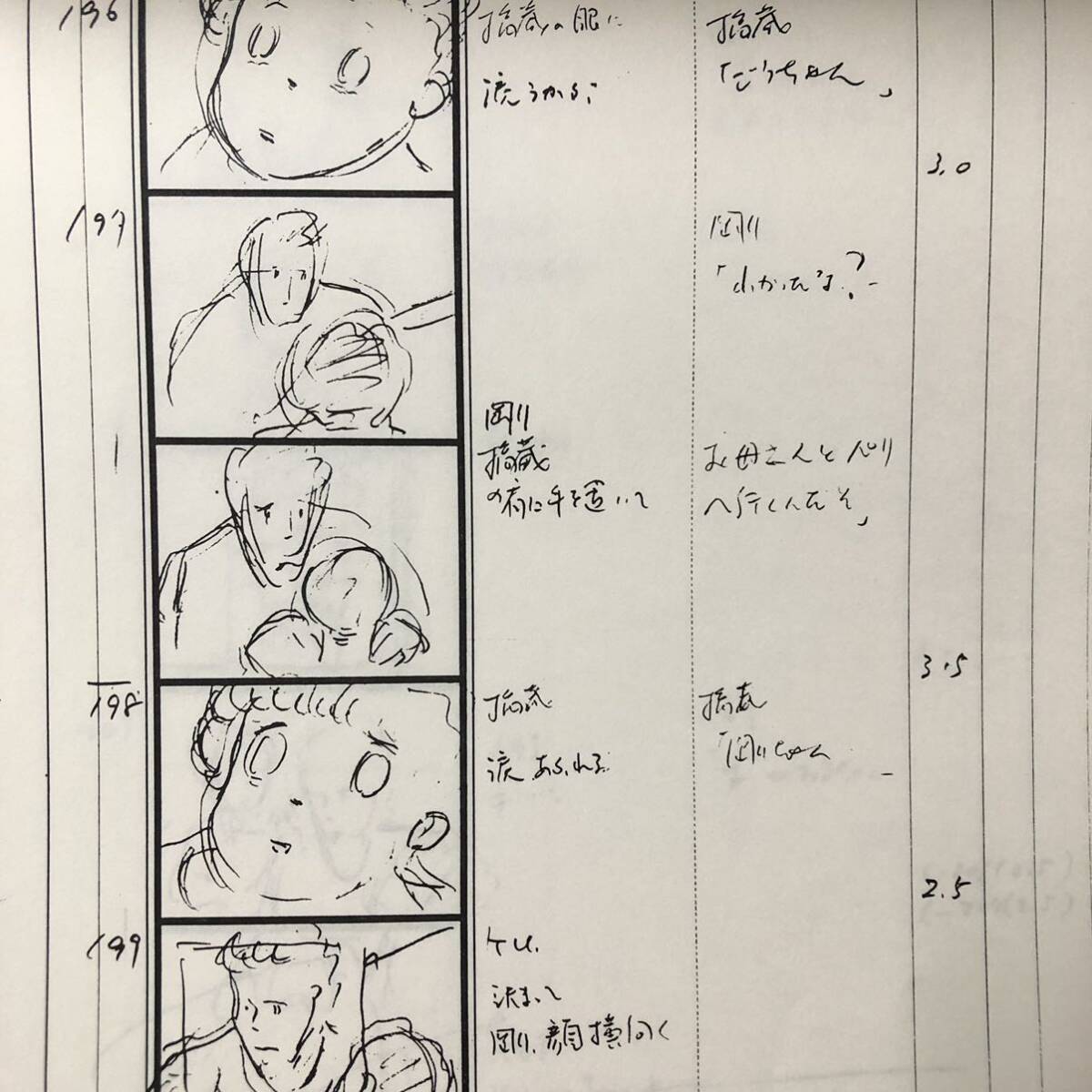 item_image_4
