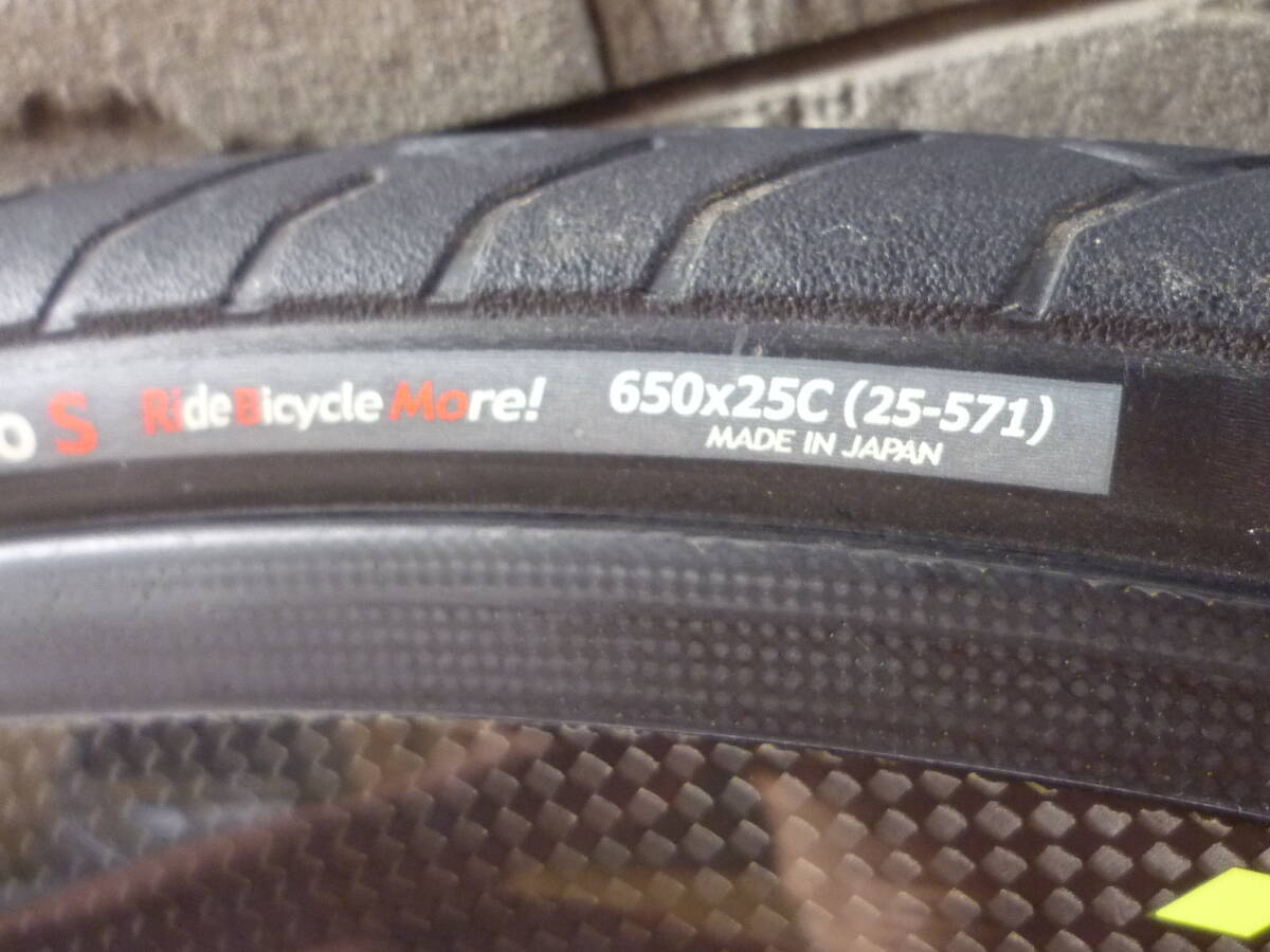 20H 650C フロント用100mm ナット止め カーボンクリンチャー 20H 650C フロント用100mm ナット止め カーボンクリンチャー