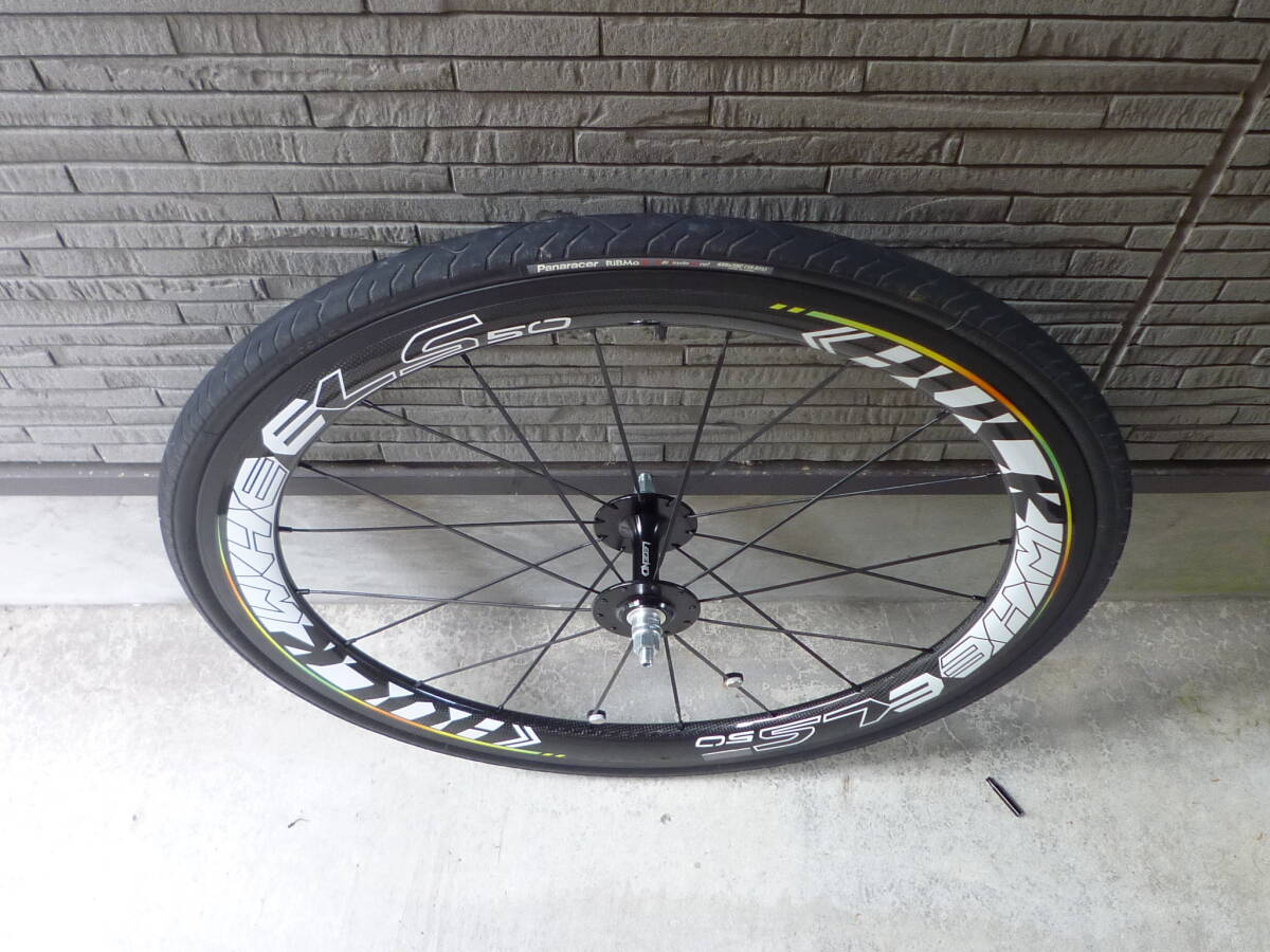 20H 650C フロント用100mm ナット止め カーボンクリンチャー 20H 650C フロント用100mm ナット止め カーボンクリンチャー