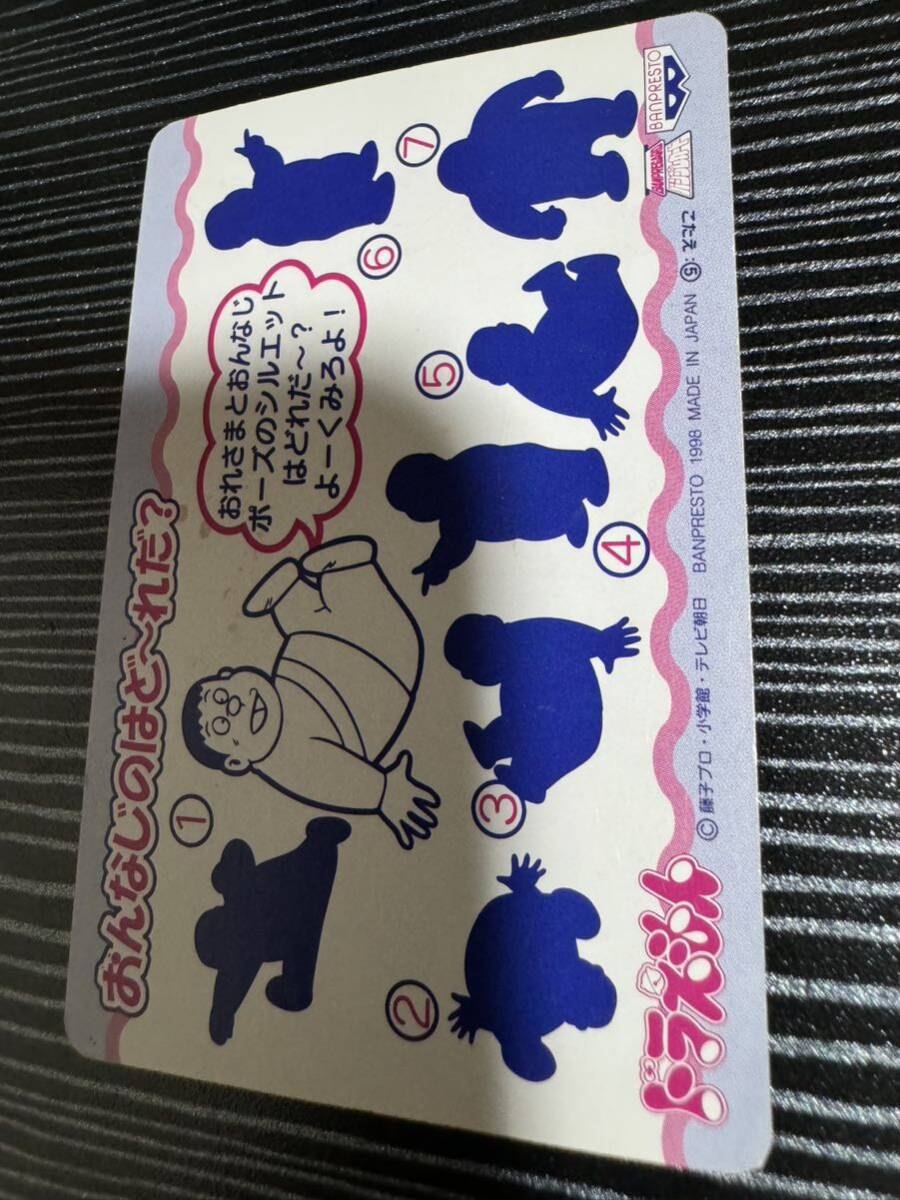ドラミちゃん しずかちゃん キラ カード マイナー|Yahoo!フリマ ドラミちゃん しずかちゃん キラ カード マイナー|Yahoo!フリマ