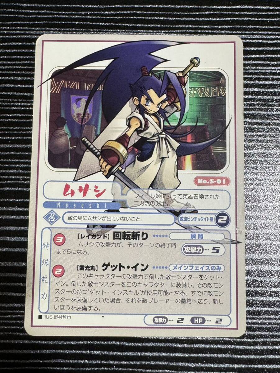 ブレイブフェンサー武蔵伝 カード|Yahoo!フリマ(旧PayPayフリマ) ブレイブフェンサー武蔵伝 カード|Yahoo!フリマ(旧PayPayフリマ)