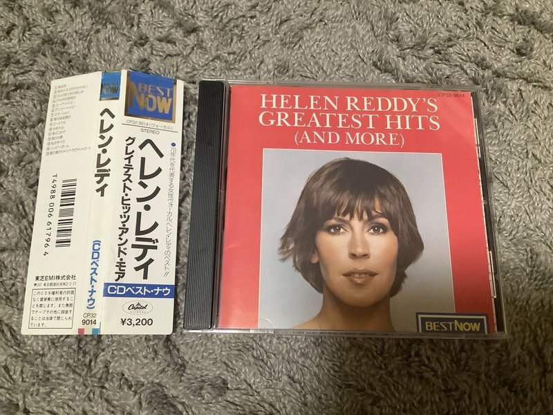 ★ヘレンレディ【HELEN REDDY'S GREATEST HITS(AND MORE):グレイテストヒッツ・アンド・モア】CD[国内盤]