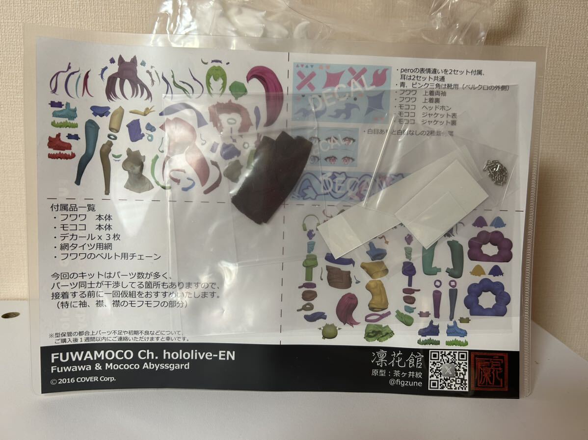 Yahoo!オークション - 新品未開封 ワンフェス 2024夏 凛花館 Yahoo!オークション - 新品未開封 ワンフェス 2024夏 凛花館