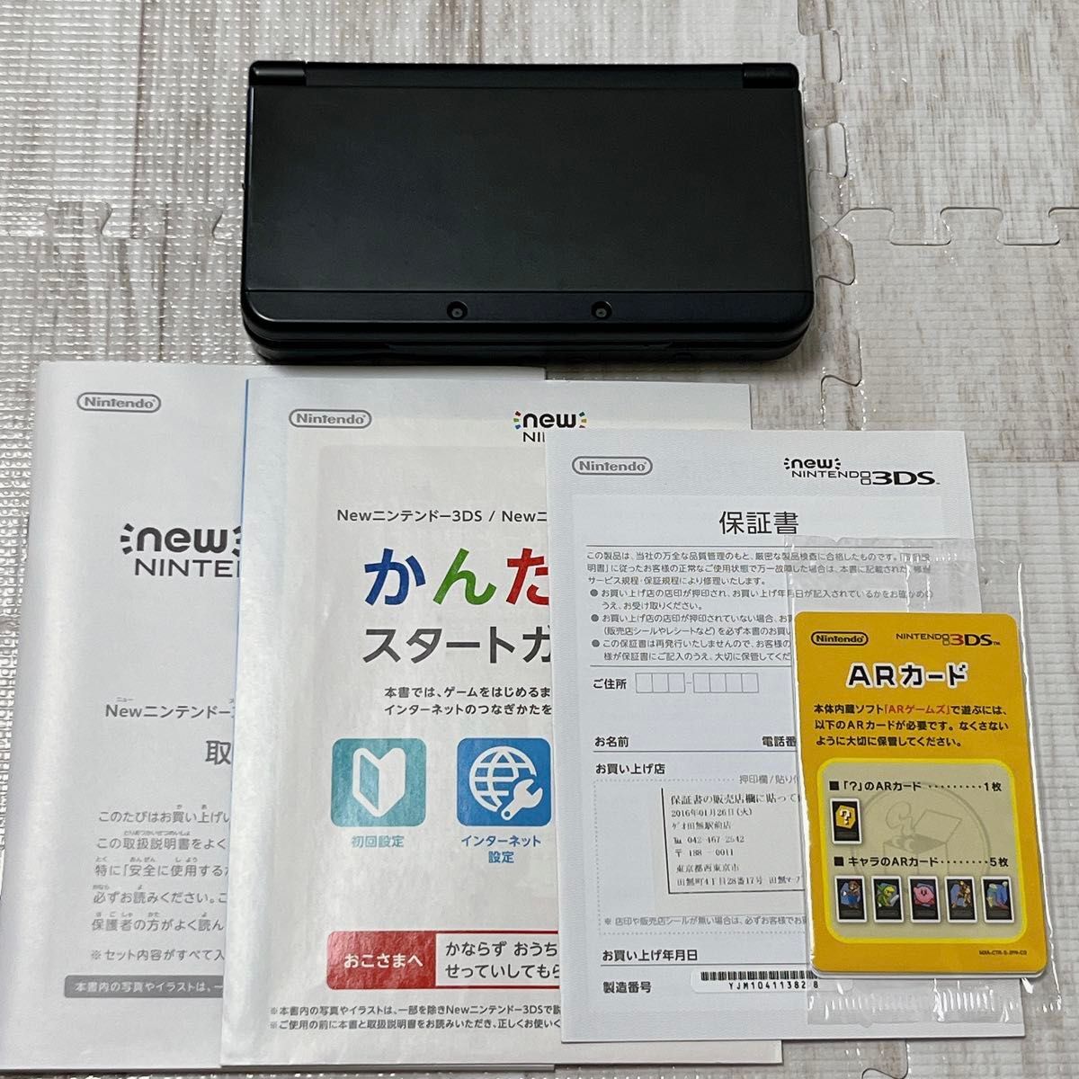 ジャンク】Newニンテンドー3DS ブラック 本体 箱|Yahoo!フリマ ジャンク】Newニンテンドー3DS ブラック 本体 箱|Yahoo!フリマ