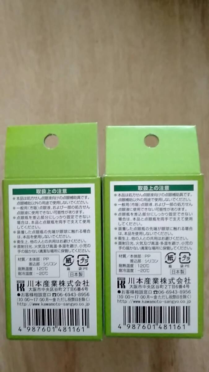 item_image_3