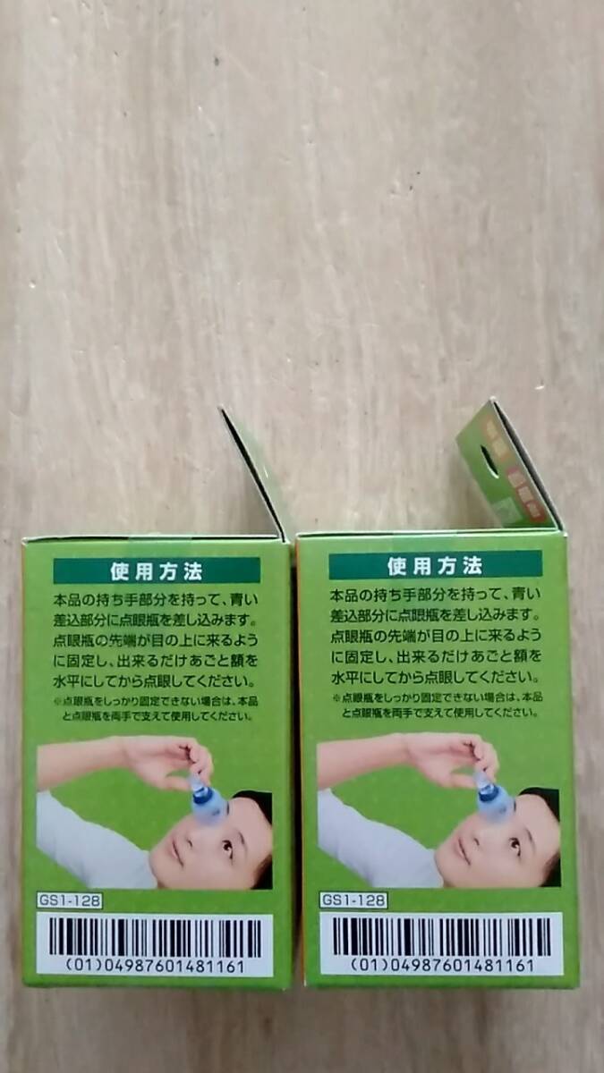 item_image_4