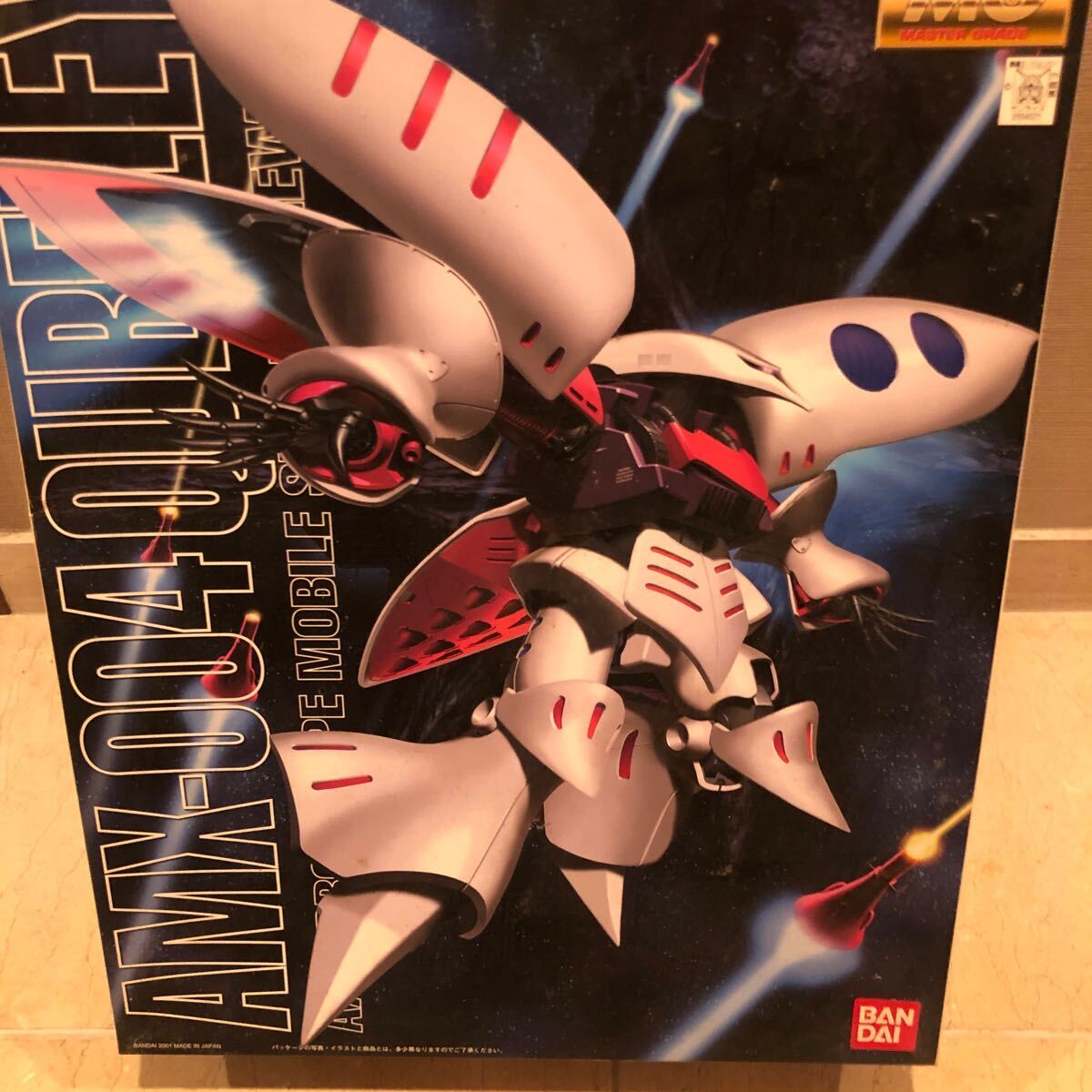 ガンプラ MG