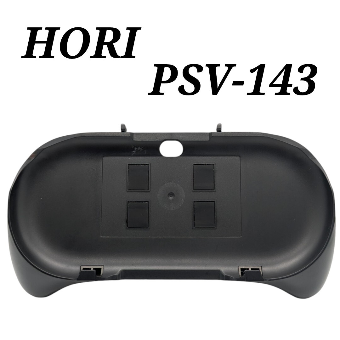 hori psvita pch 2000用 グリップ psv 143(SONY HORI PS Vita hori psvita pch 2000用 グリップ psv 143(SONY HORI PS Vita