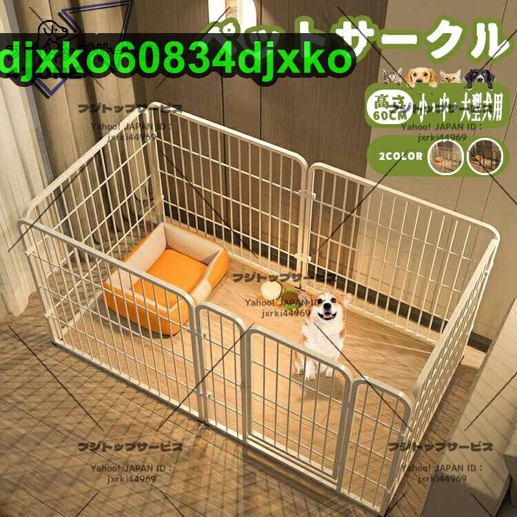 店長特選☆見逃せない!3層犬フェンスペット犬小屋猫小屋犬用品 店長特選☆見逃せない!3層犬フェンスペット犬小屋猫小屋犬用品