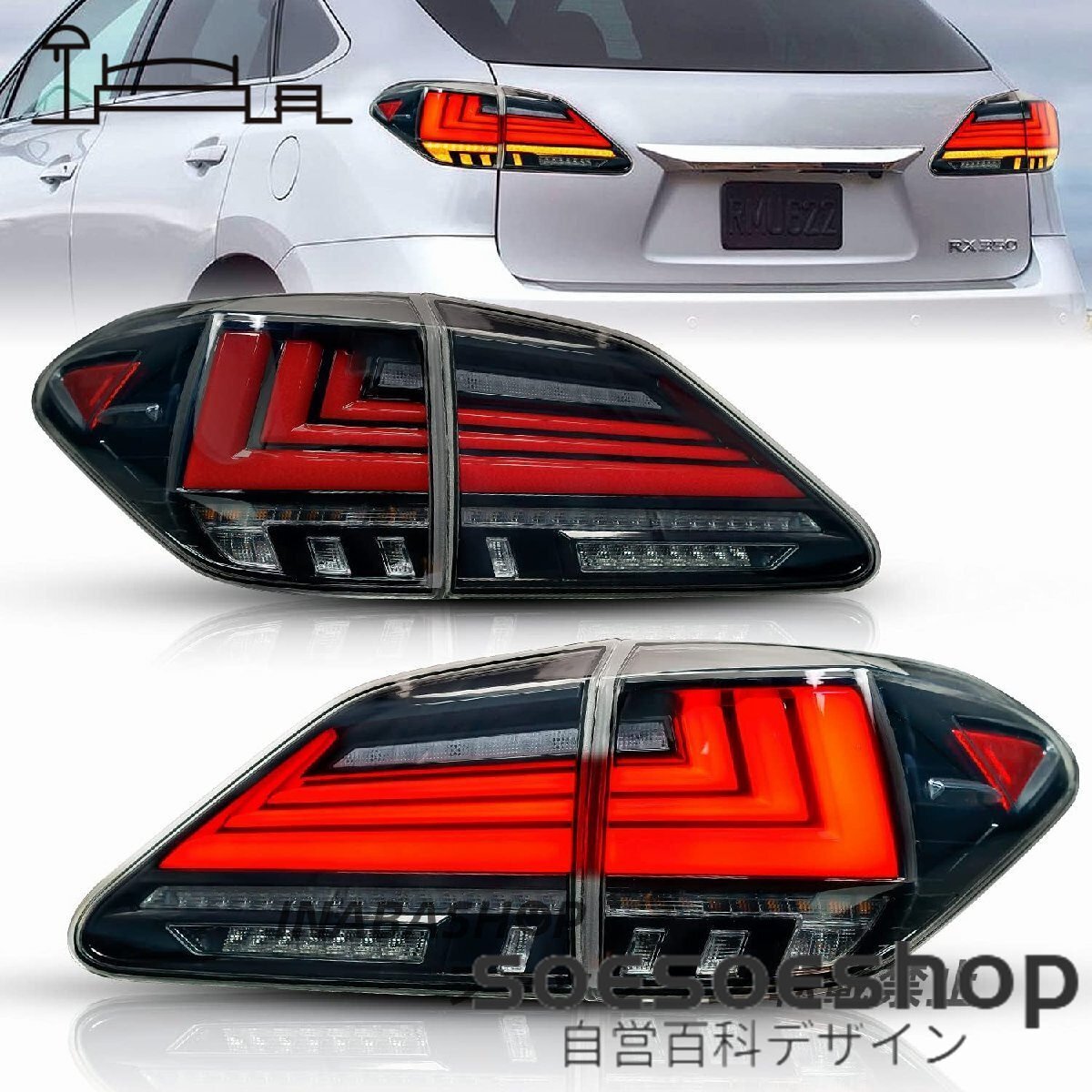  Lexus RX tail lamp 3 generation AL10 type RX350 RX270 RX450h RX300 tail light all LED current . turn signal red 2009-2015 year 