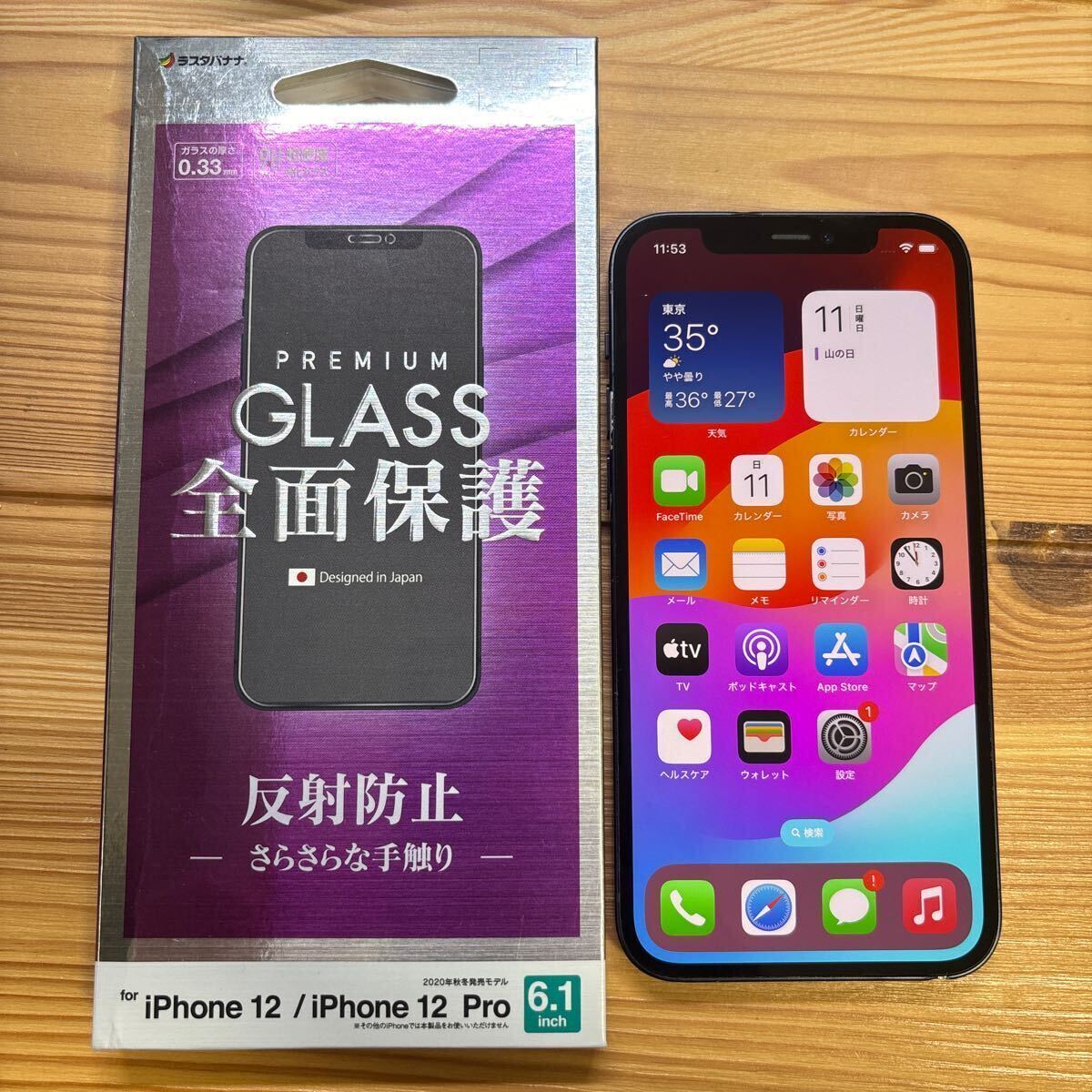 iPhone 12 ブラック 128GB SIMフリー