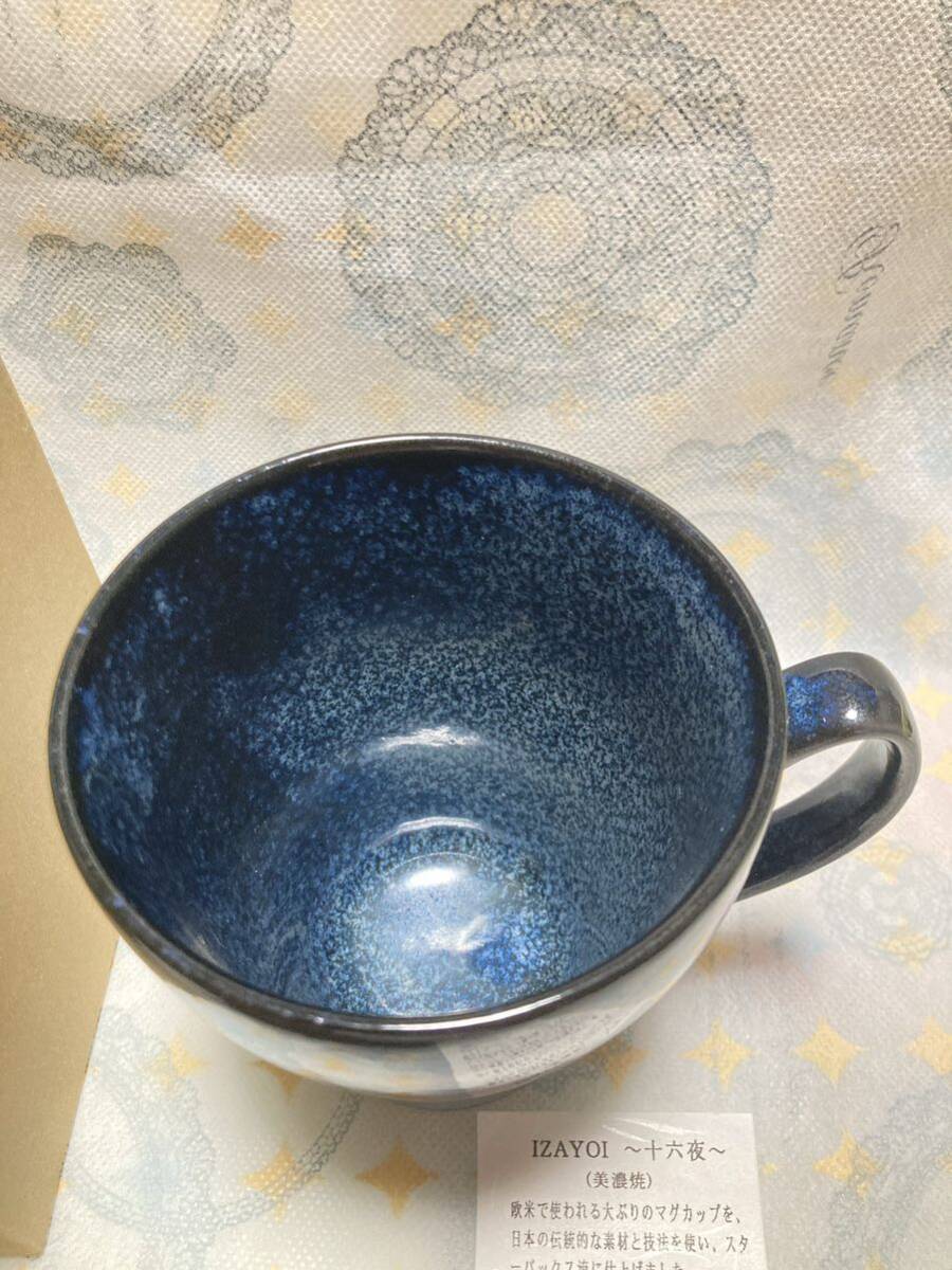 スターバックス 美濃焼 究極レア 三種の幻 2005年 杉 碧天 十六夜 スターバックス 美濃焼 究極レア 三種の幻 2005年 杉 碧天 十六夜