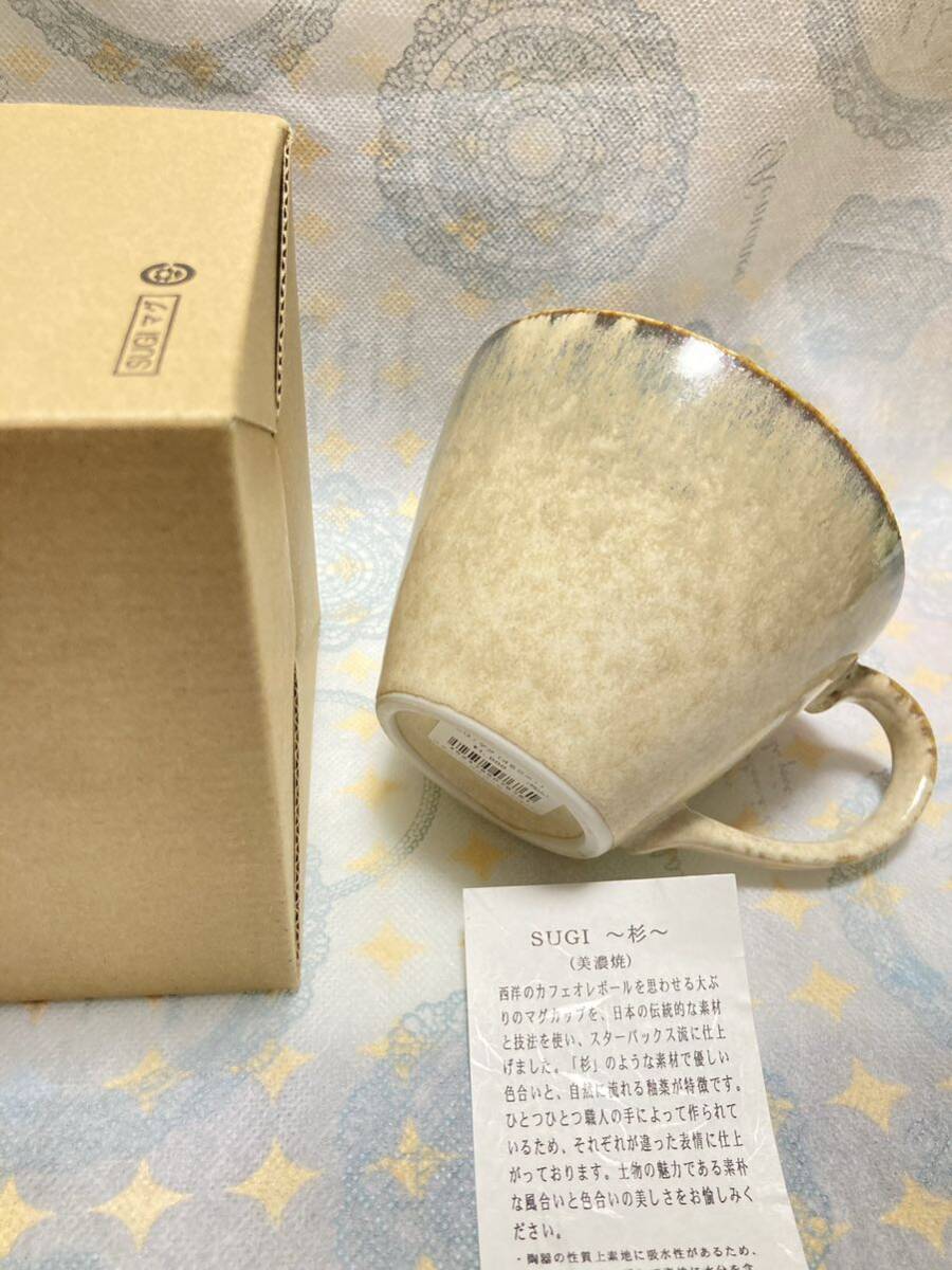 スターバックス 美濃焼 究極レア 三種の幻 2005年 杉 碧天 十六夜 スターバックス 美濃焼 究極レア 三種の幻 2005年 杉 碧天 十六夜