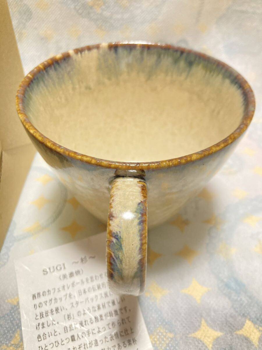 スターバックス 美濃焼 究極レア 三種の幻 2005年 杉 碧天 十六夜 スターバックス 美濃焼 究極レア 三種の幻 2005年 杉 碧天 十六夜