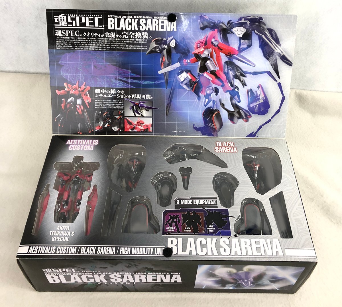 ☆未使用品☆【未開封】フィギュア 魂SPEC XS-07 ブラックサレナ バンダイ メーカー検品跡あり