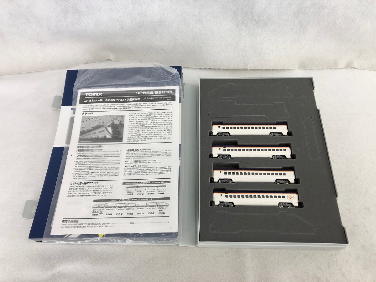 ★中古品★Nゲージ 92565 E3 2000系 山形新幹線 つばさ 新塗装 増結セット TOMIX