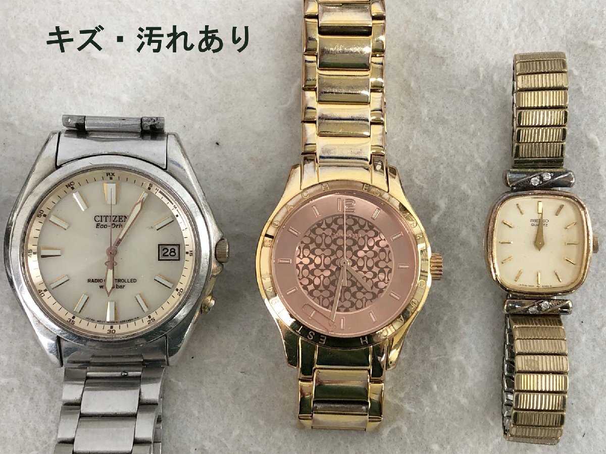 ジャンク扱い】 腕時計 大量 セット！ 20本 セイコー SEIKO