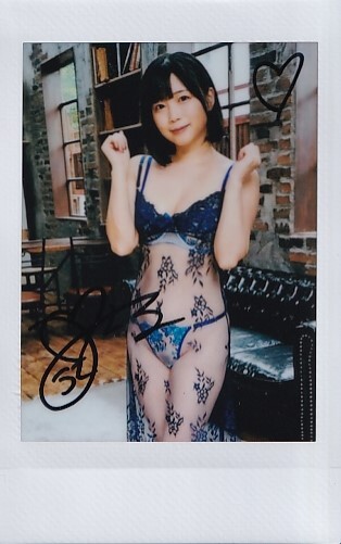 羽咲みはる サイン入りチェキ Yahoo!オークション - 羽咲みはる 美女のハダカ 直筆サイン入り