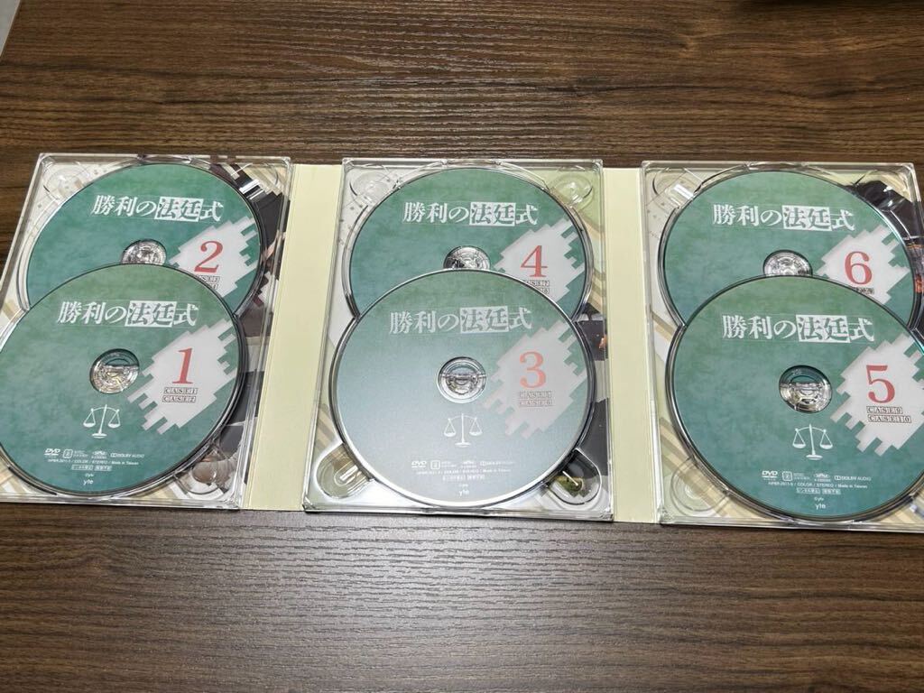 美品 勝利の法廷式 DVD BOX 志田未来 風間俊介 髙橋優斗(HiHi Jets/ジャニーズJr.) 藤堂亜蘭 宝来忠昭 本田隆一(日本)|売買されたオークション情報、Yahoo!オークション(旧ヤフオク!) の商品情報をアーカイブ公開 - オークファン(aucfan.com) 美品 勝利の法廷式 DVD BOX 志田未来 風間俊介 髙橋優斗(HiHi Jets/ジャニーズJr.) 藤堂亜蘭 宝来忠昭 本田隆一(日本)|売買されたオークション情報、Yahoo!オークション(旧ヤフオク!) の商品情報をアーカイブ公開 - オークファン(aucfan.com)