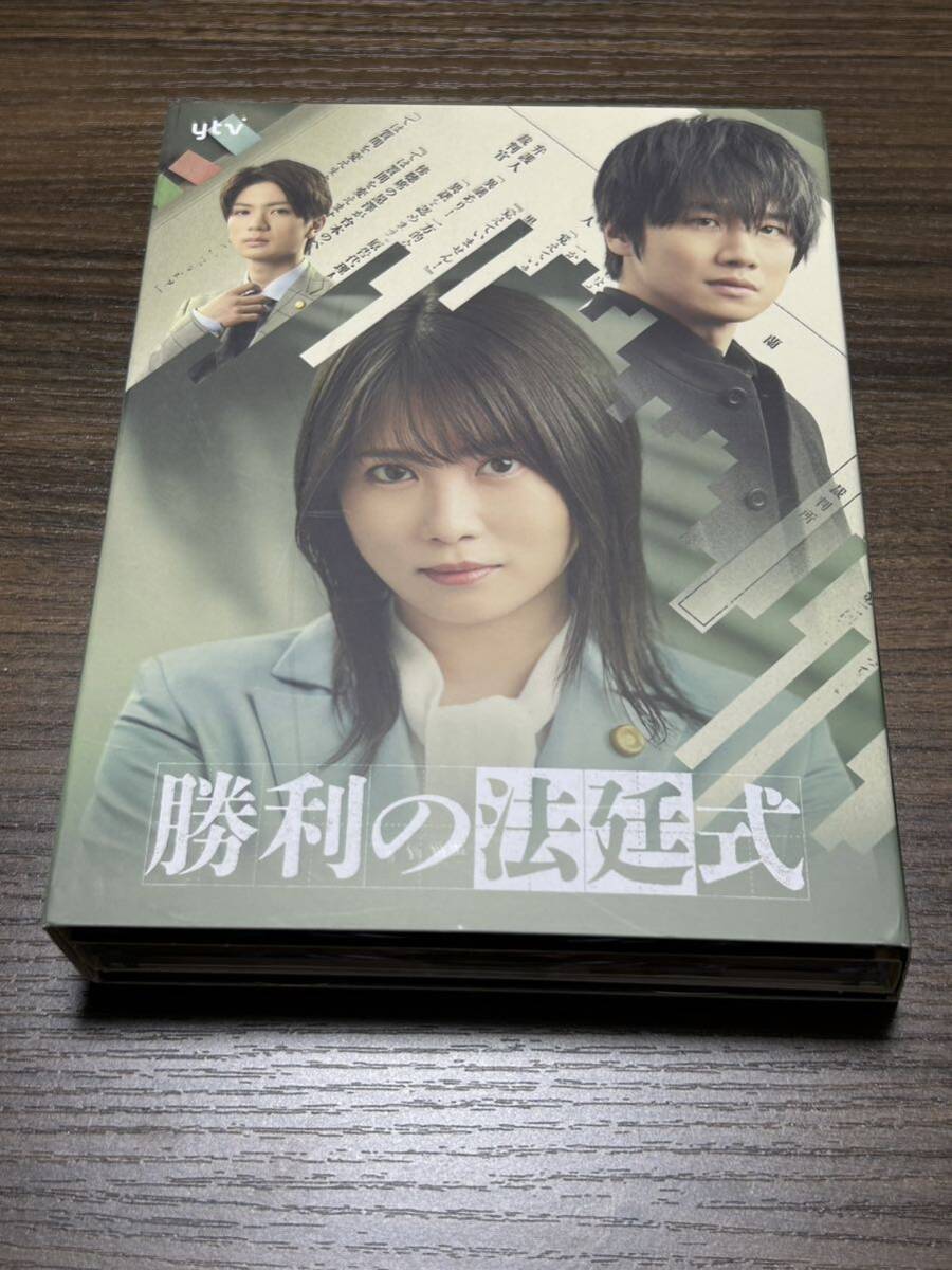 美品 勝利の法廷式 DVD BOX 志田未来 風間俊介 髙橋優斗(HiHi Jets/ジャニーズJr.) 藤堂亜蘭 宝来忠昭 本田隆一(日本)|売買されたオークション情報、Yahoo!オークション(旧ヤフオク!) の商品情報をアーカイブ公開 - オークファン(aucfan.com) 美品 勝利の法廷式 DVD BOX 志田未来 風間俊介 髙橋優斗(HiHi Jets/ジャニーズJr.) 藤堂亜蘭 宝来忠昭 本田隆一(日本)|売買されたオークション情報、Yahoo!オークション(旧ヤフオク!) の商品情報をアーカイブ公開 - オークファン(aucfan.com)