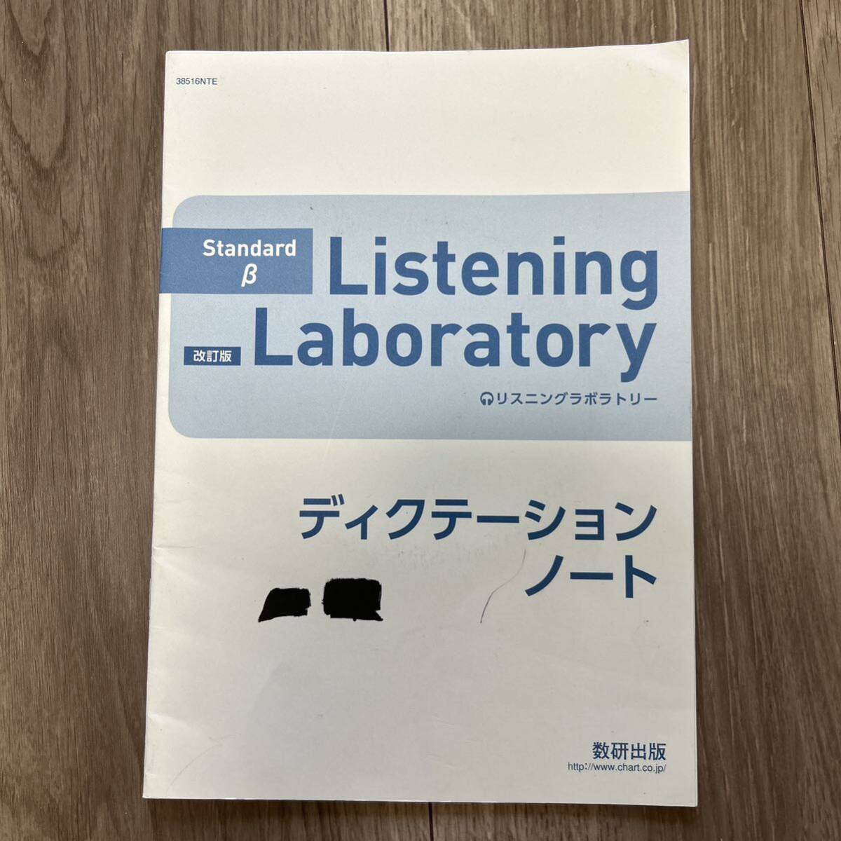 楽天市場】東京出版教育ラボ 大数ゼミ 数学 数III(曲線・複素数