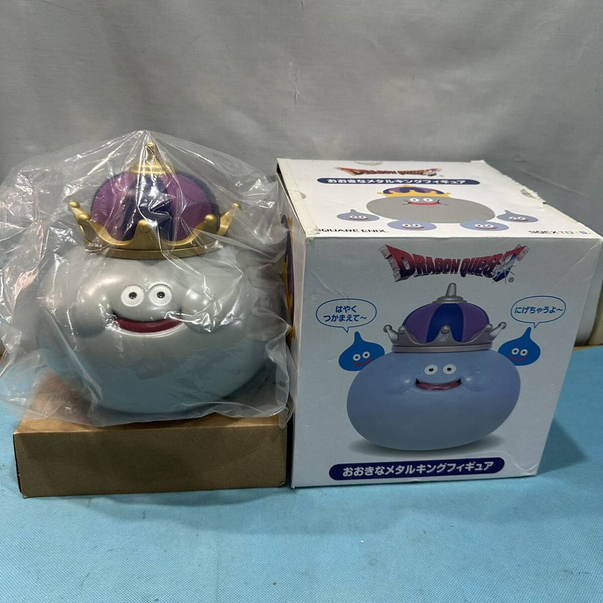 ラスト1点 ドラゴンクエスト ドラクエ おおきなメタルキング
