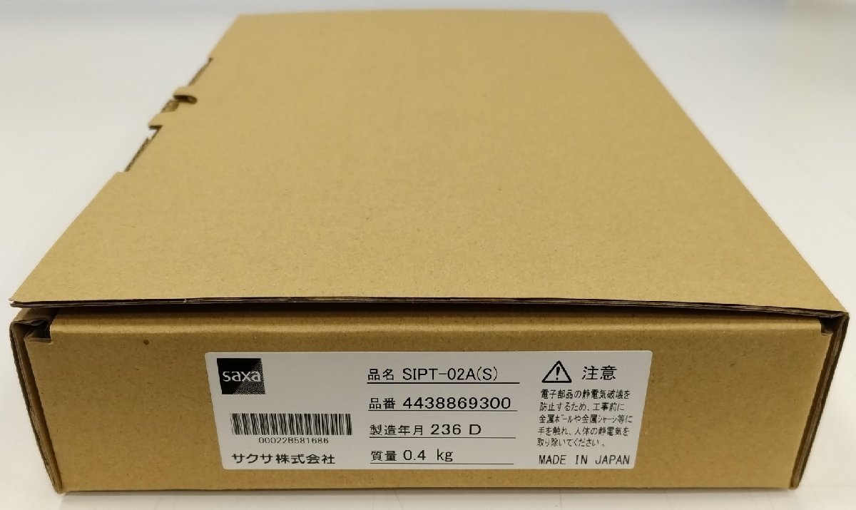 新品 SIPT-02A(S) SAXA サクサ SIP専用パッケージ ビジネスフォン 新品 SIPT-02A(S) SAXA サクサ SIP専用パッケージ ビジネスフォン