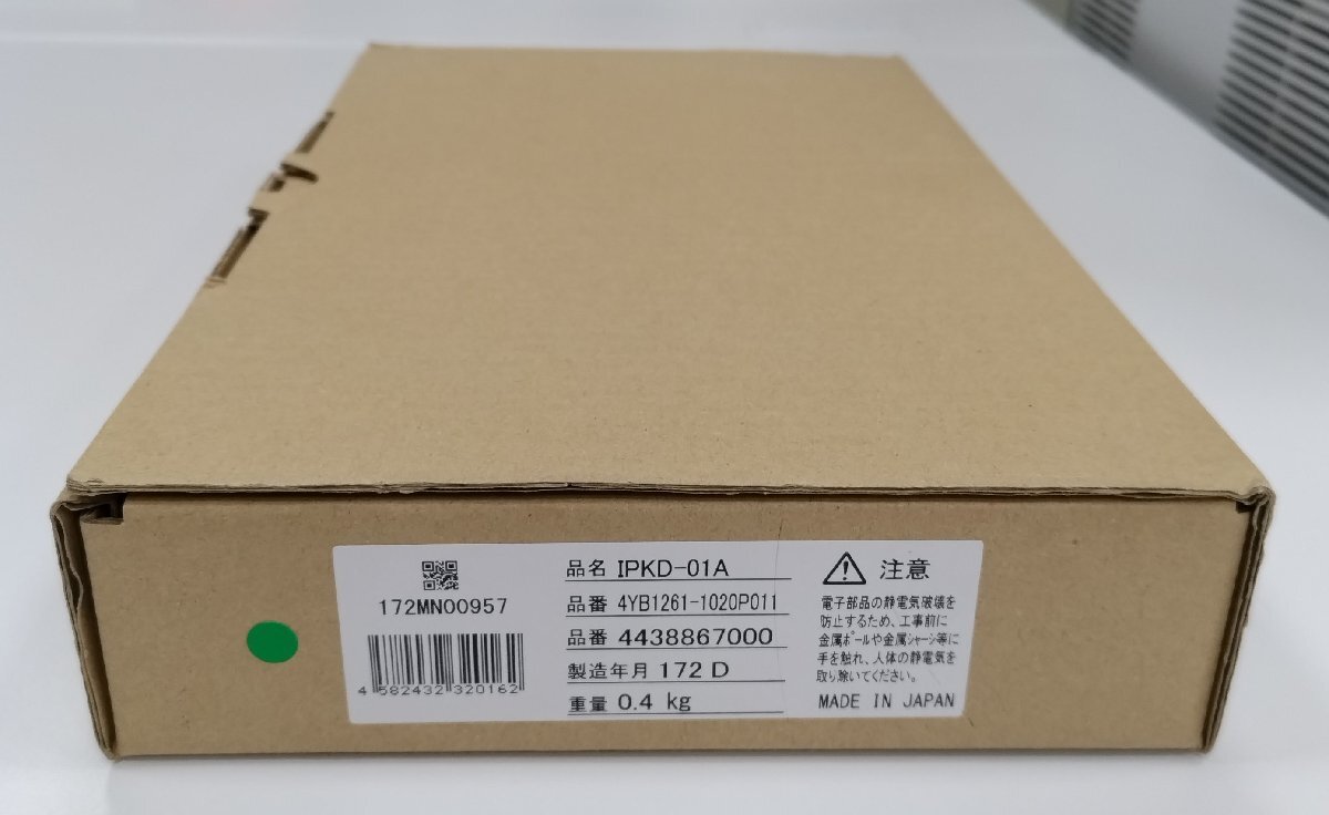 新品 IPKD-01A SAXA サクサ KDDI光 VOIPパッケージ(新品 IPKD 新品 IPKD-01A SAXA サクサ KDDI光 VOIPパッケージ(新品 IPKD