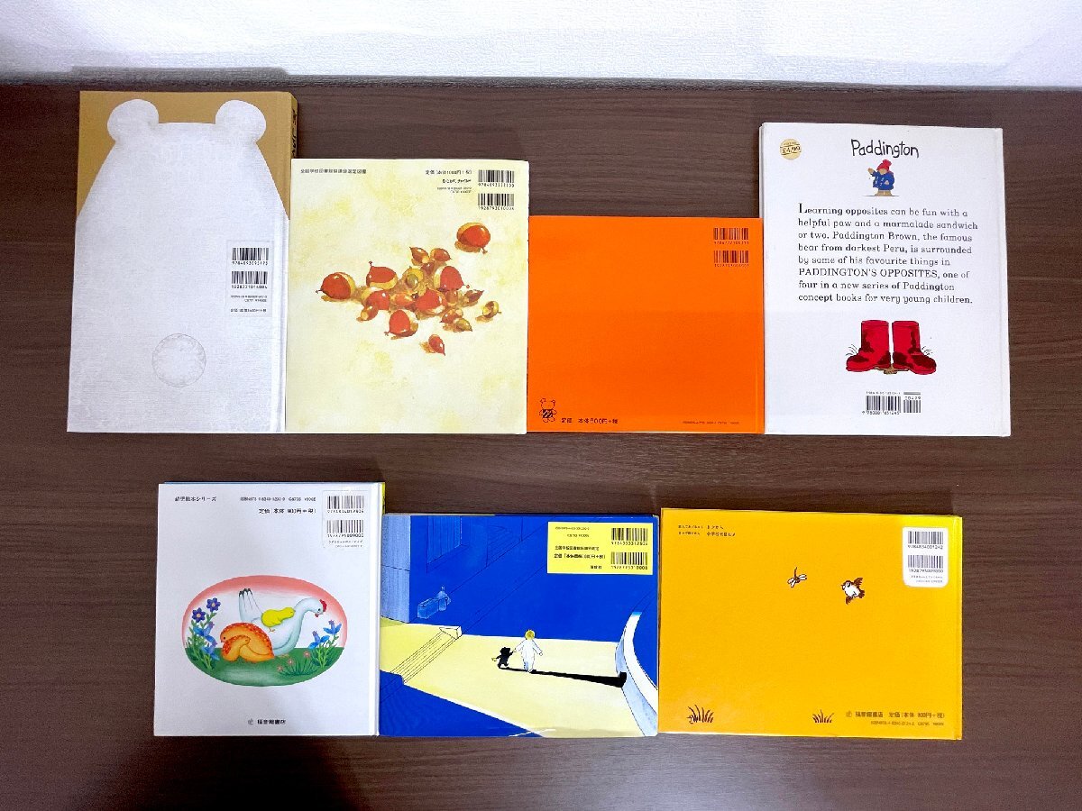【福岡】絵本7冊(cè)セット◆和書(shū) 洋書(shū) 絵本◆しろくまのパンツ/どうぞのいす/しろくまちゃんのほっとけーき他◆モデルR展示品◆KO533_Sc