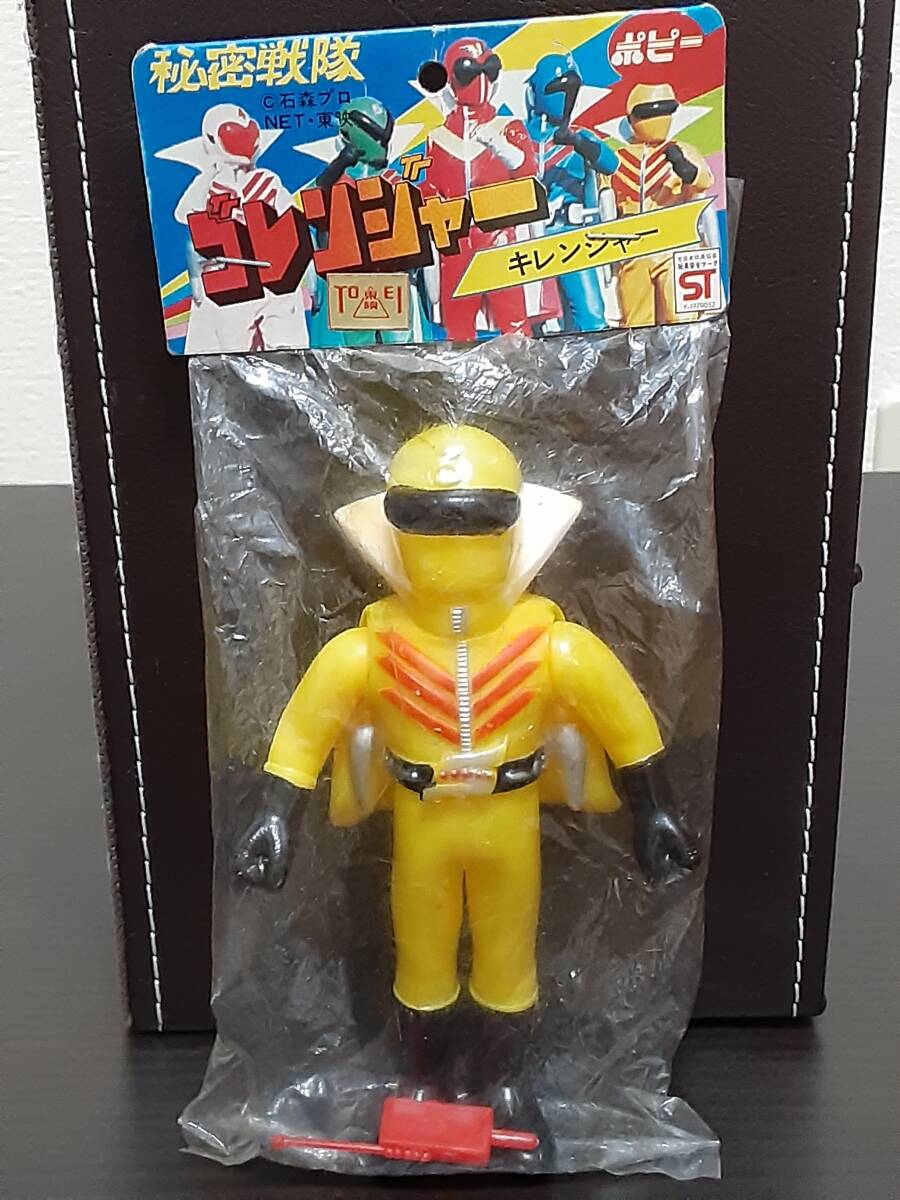 ポピー 秘密戦隊ゴレンジャー キレンジャー ソフビ Yahoo!オークション - 70年代ポピー製 秘密戦隊ゴレンジャー