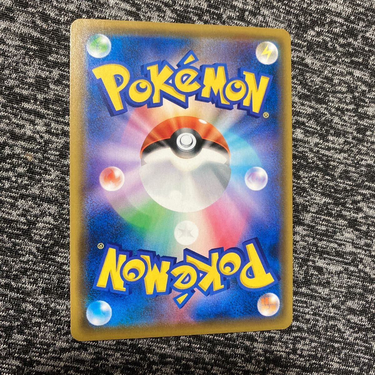 Yahoo!オークション - ポケモンカードゲーム ミカン sm8a 058 Yahoo!オークション - ポケモンカードゲーム ミカン sm8a 058