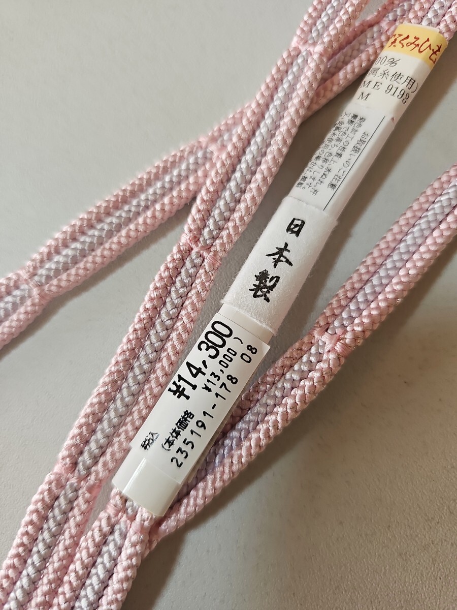 すずや■704【夏、単衣】新品未使用国産正絹帯締め　撫子色系