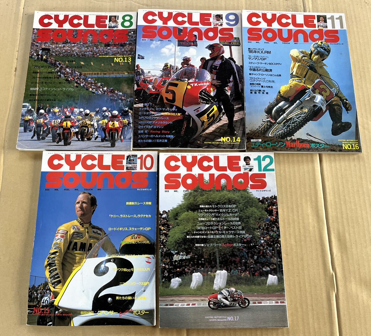 サイクルサウンズ　1984年8月〜12月号　バイクレース