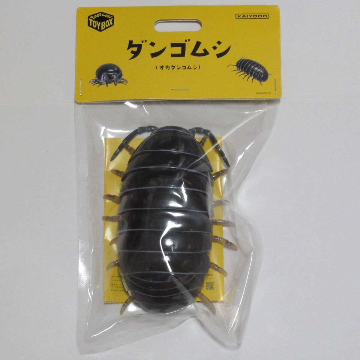 未開封品【海洋堂 ソフビトイボックス 012A ダンゴムシ(オカダンゴムシ)】フィギュア